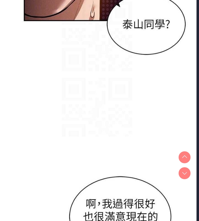 私密视角