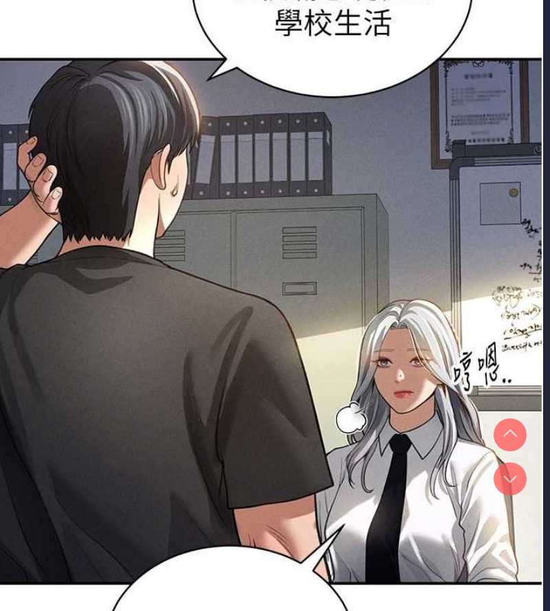 私密视角