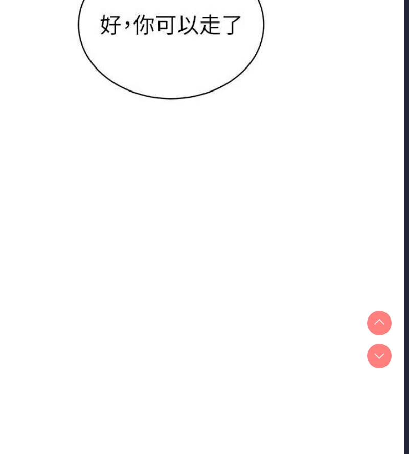 私密视角