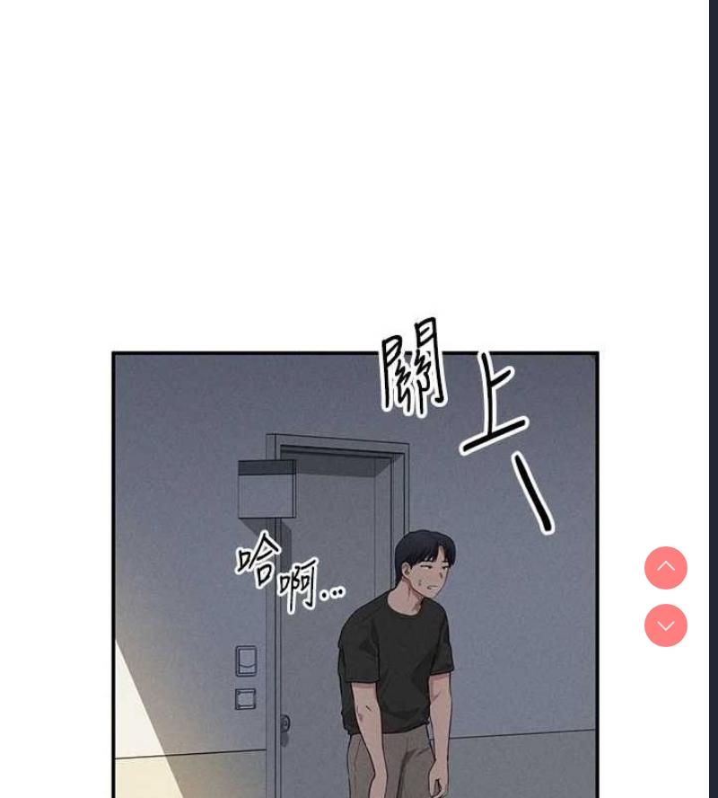 私密视角