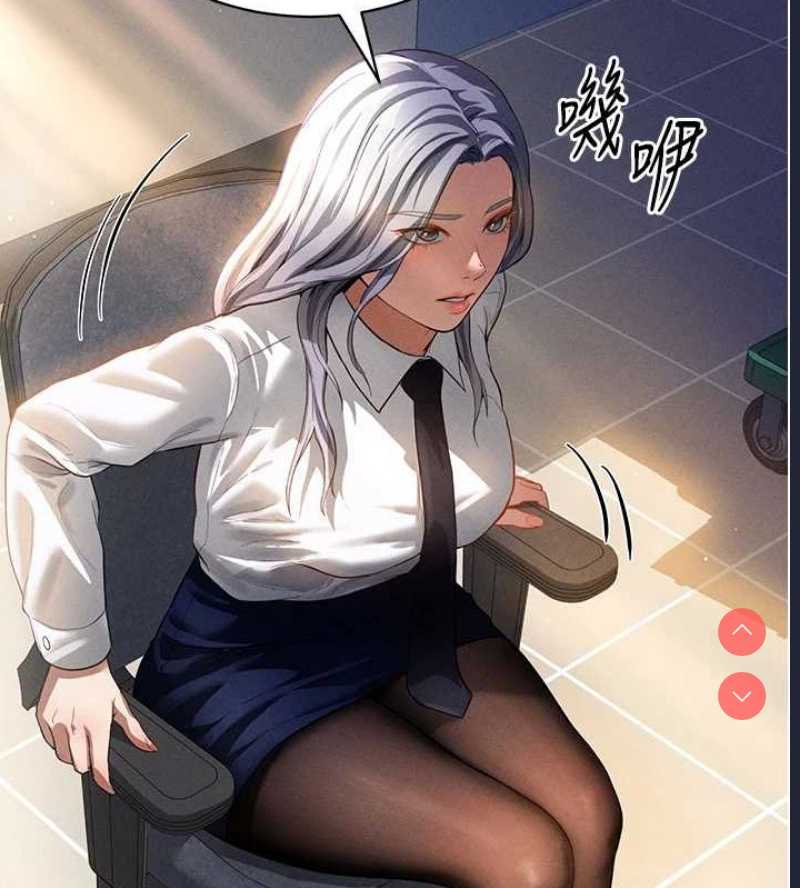 私密视角
