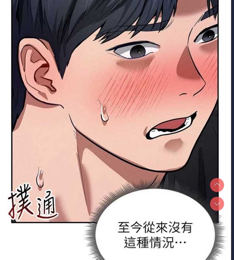 私密视角