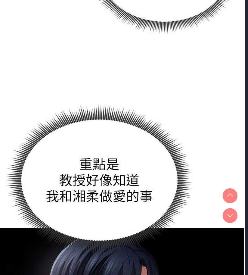 私密视角