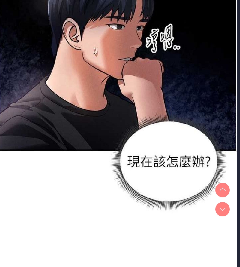 私密视角