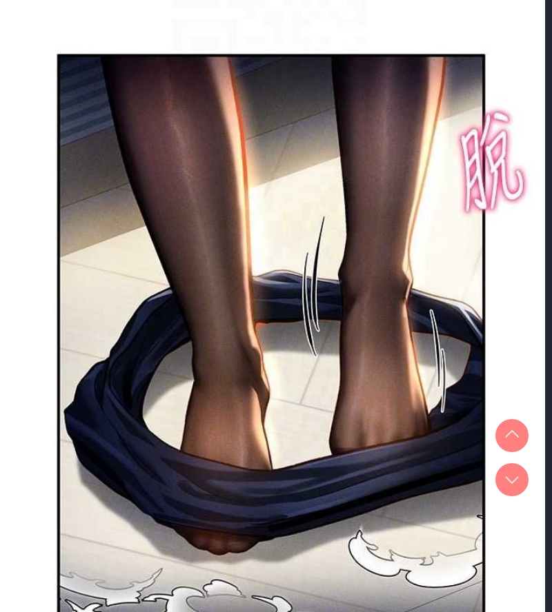 私密视角