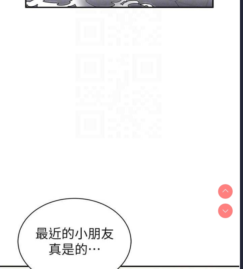 私密视角