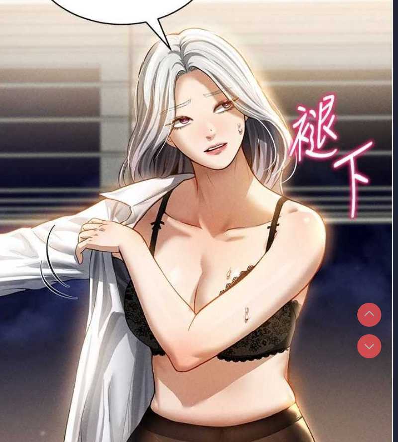 私密视角