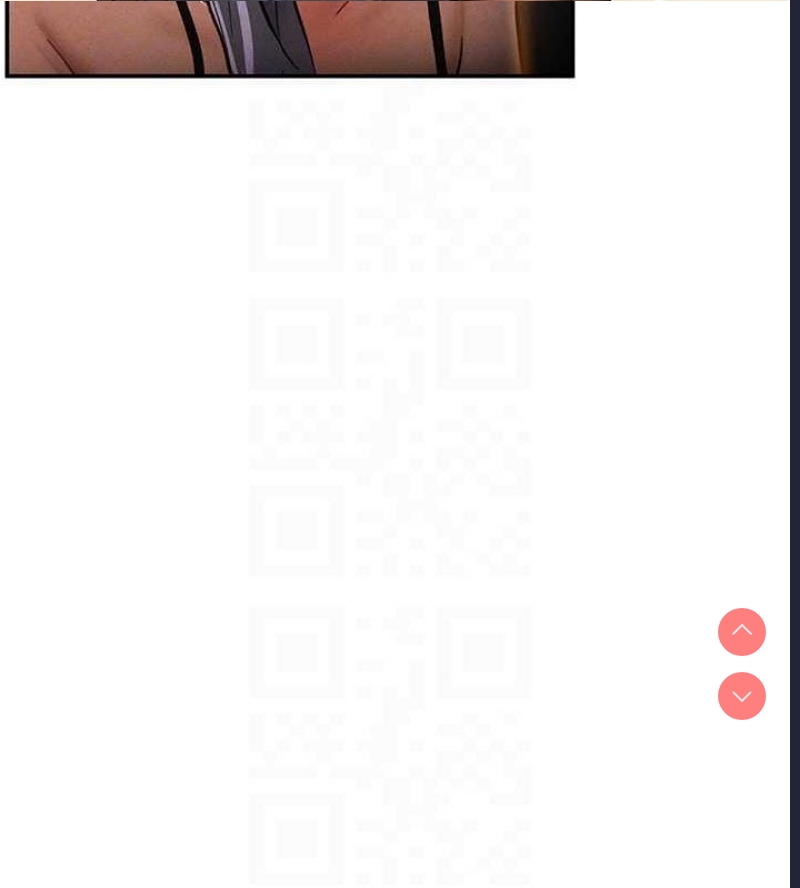 私密视角