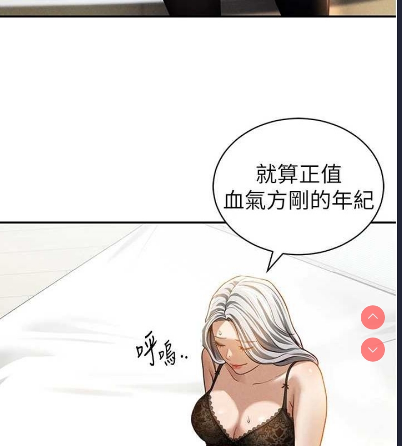 私密视角