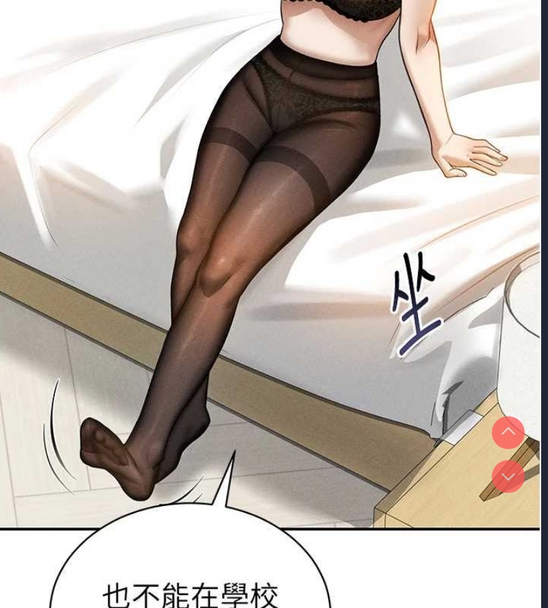 私密视角