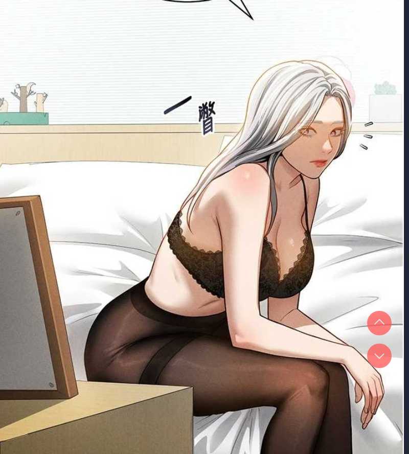 私密视角