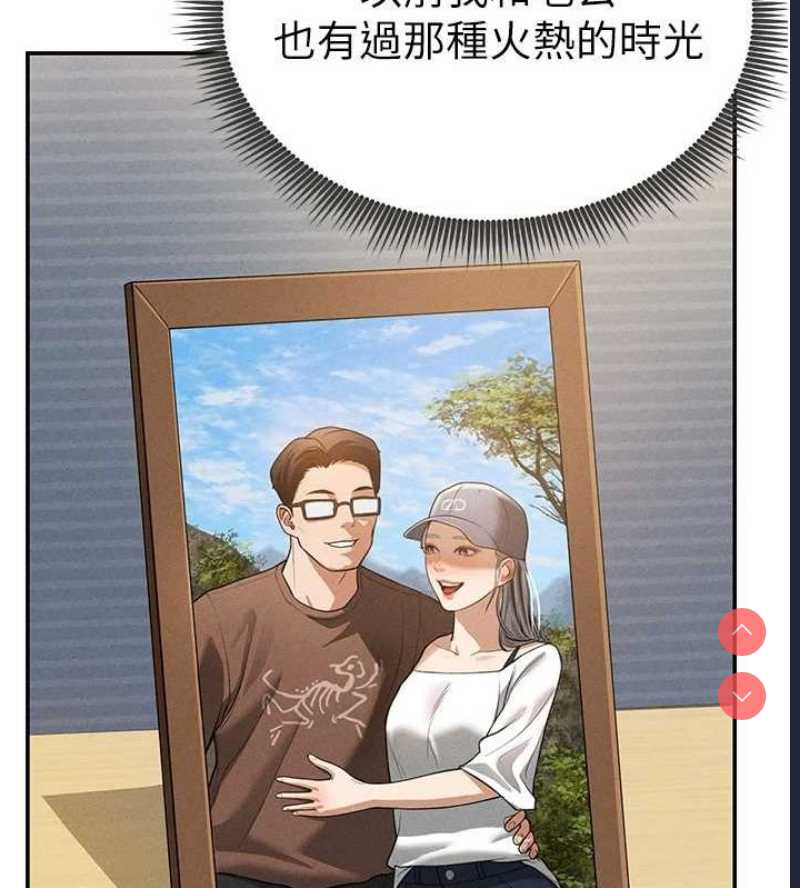 私密视角