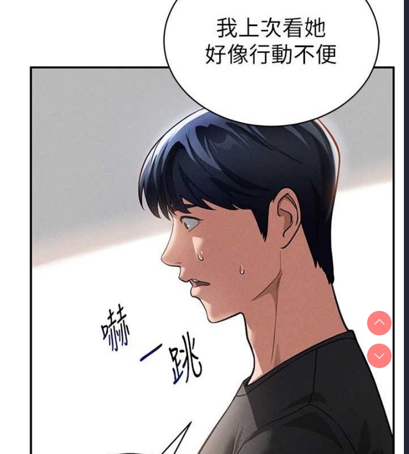 私密视角