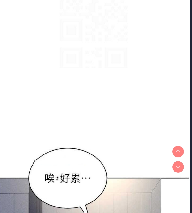 私密视角