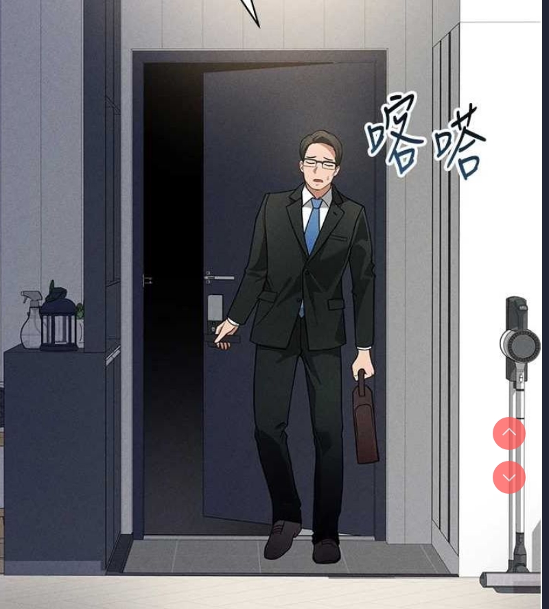 私密视角