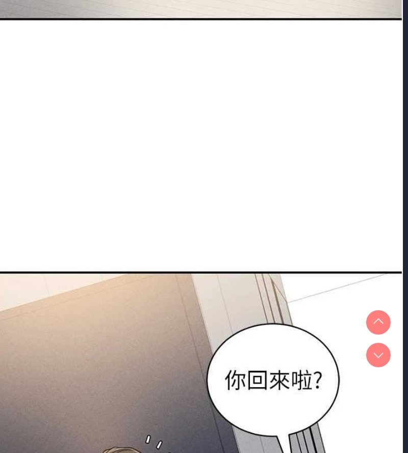 私密视角