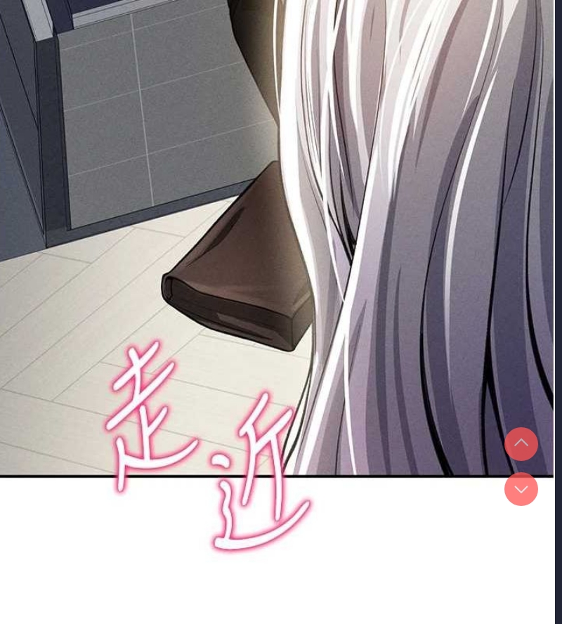 私密视角