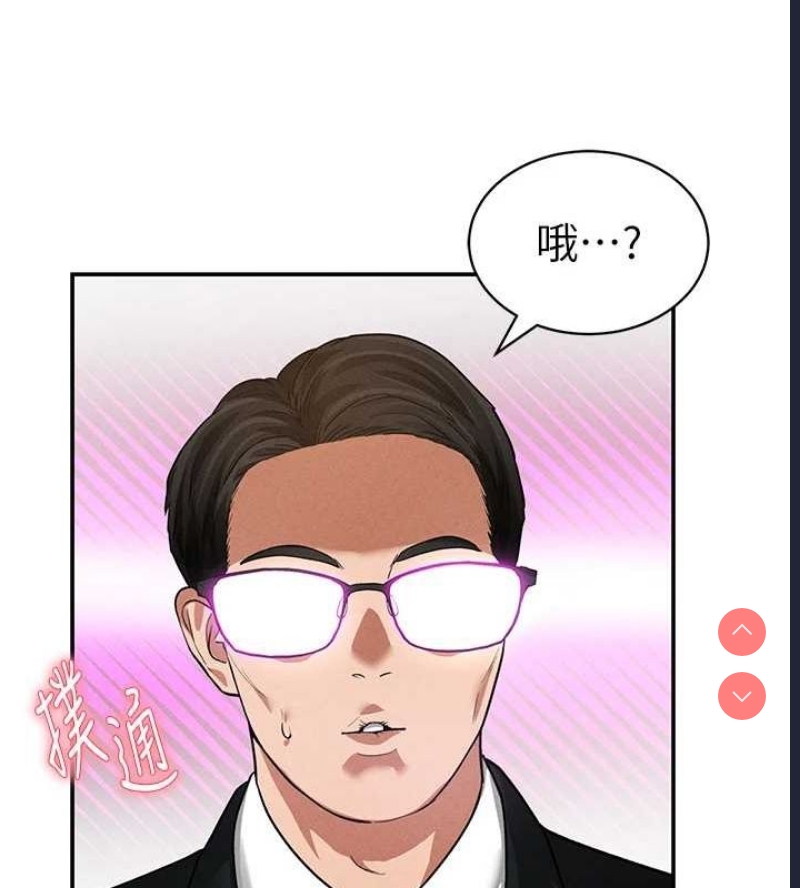 私密视角