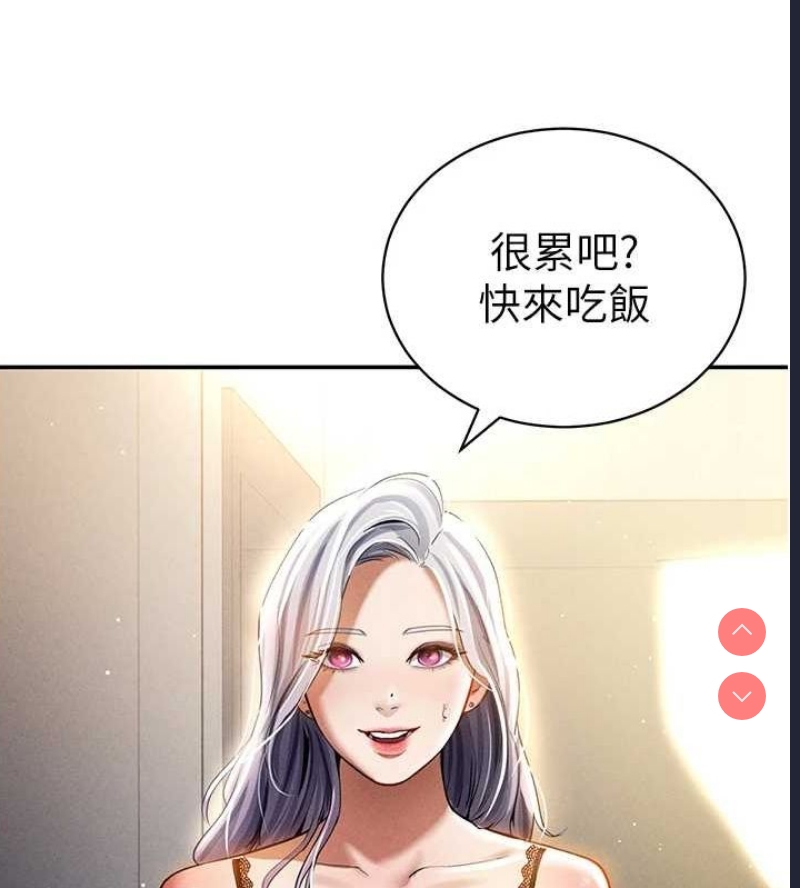 私密视角