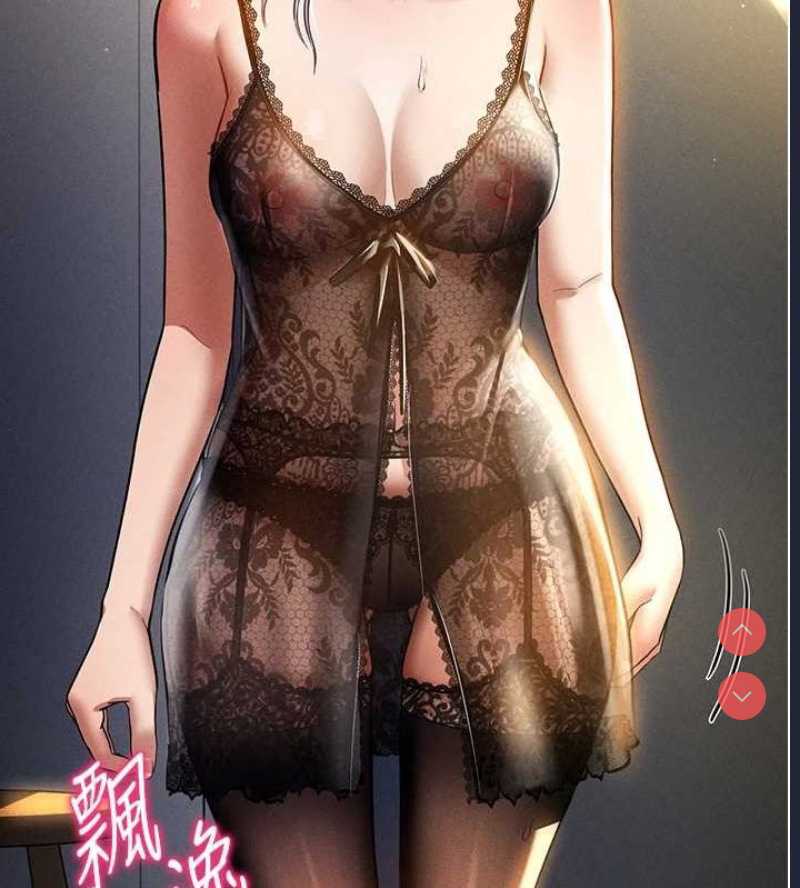 私密视角