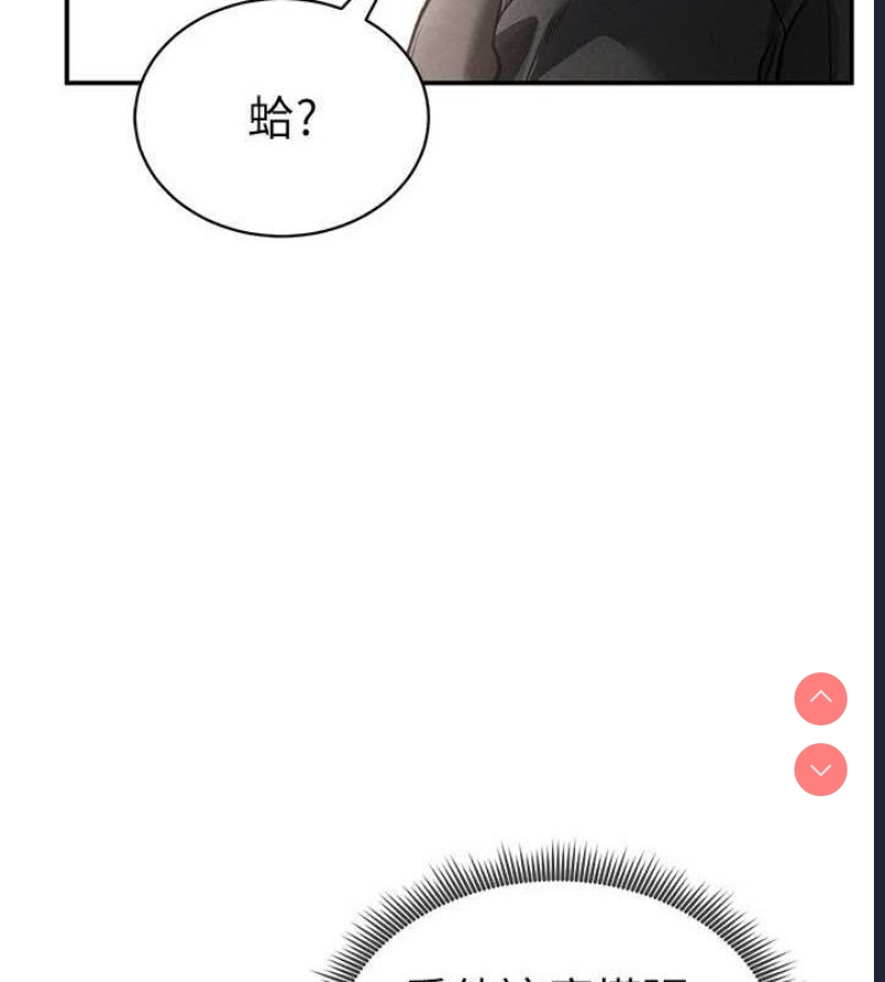 私密视角