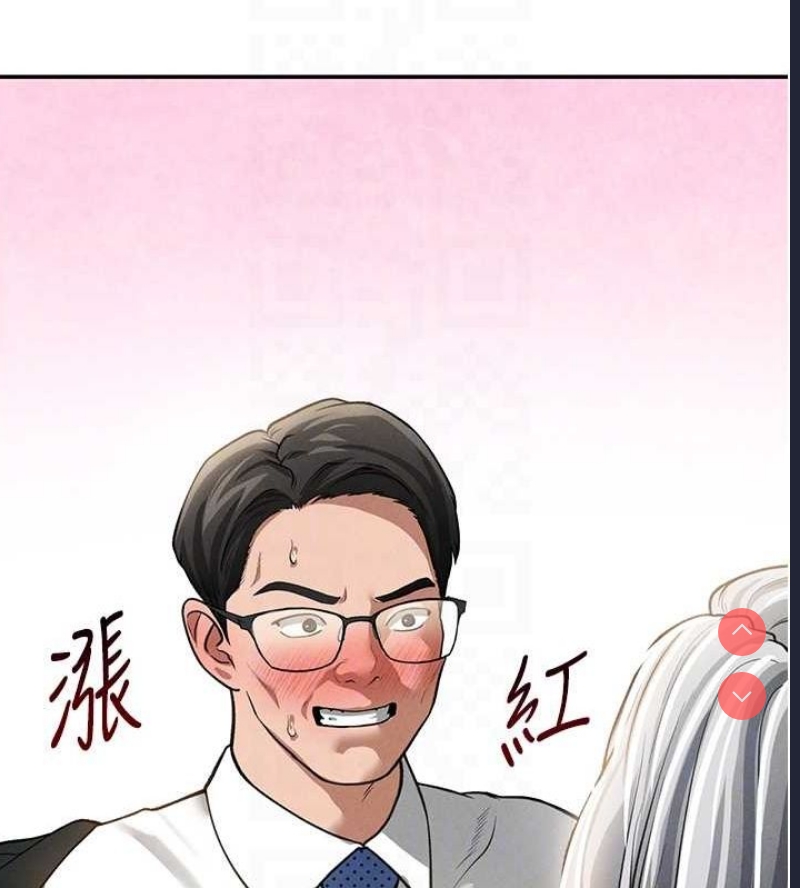 私密视角