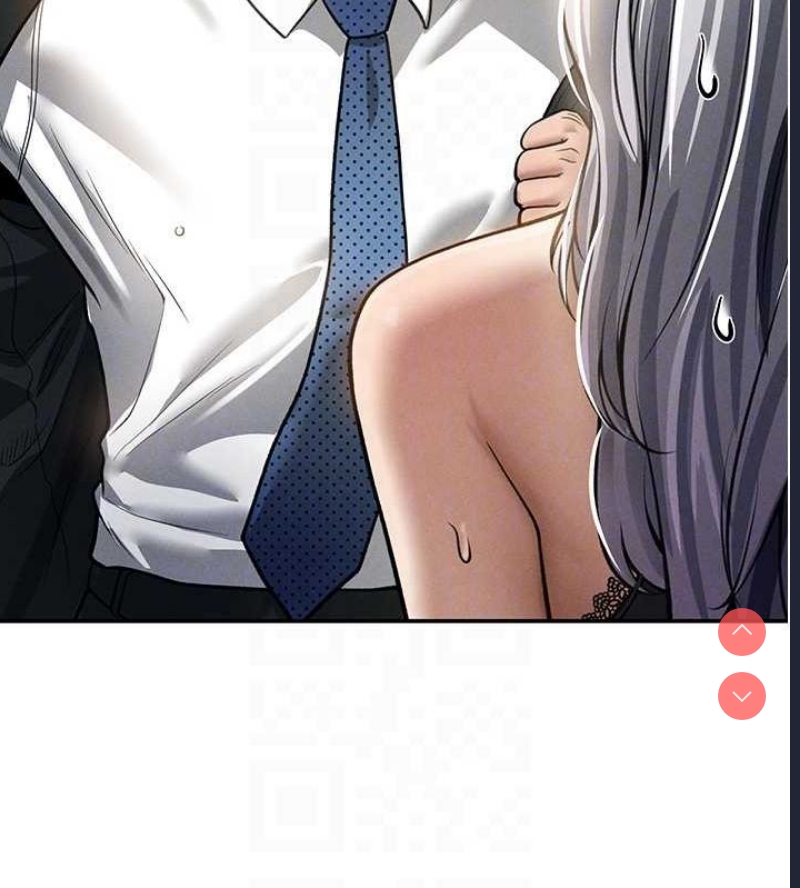 私密视角