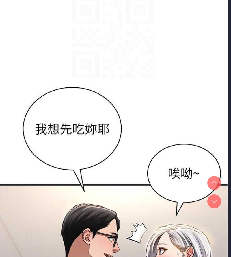 私密视角