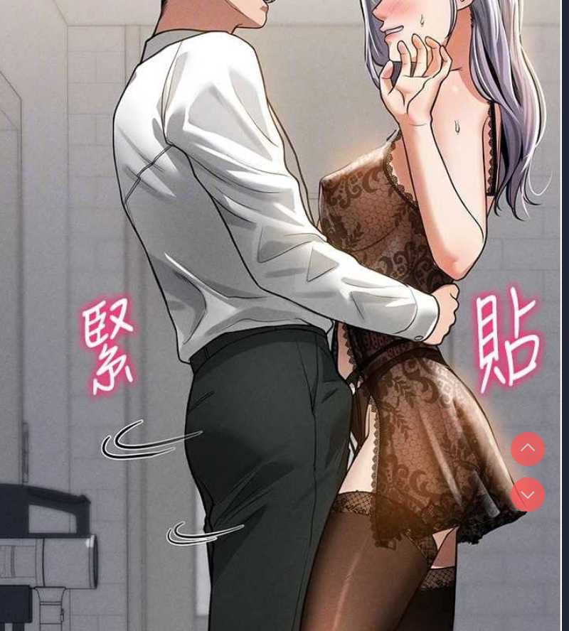 私密视角