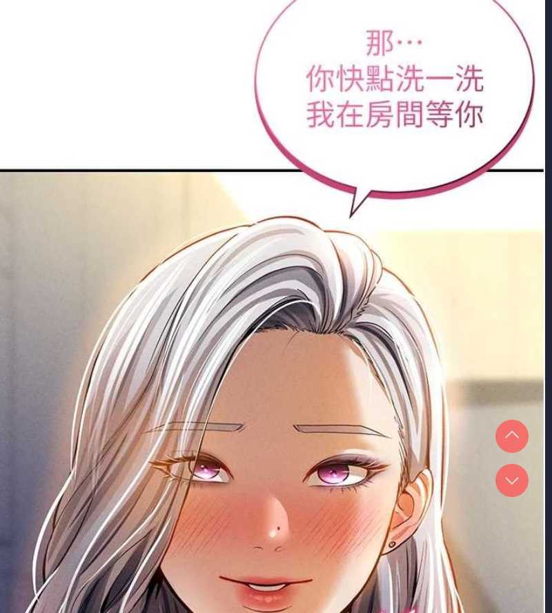 私密视角