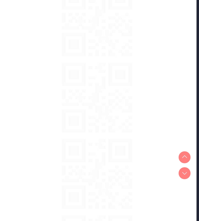 私密视角