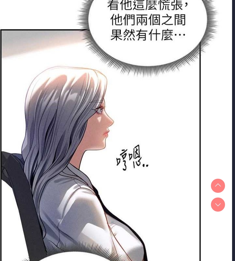 私密视角