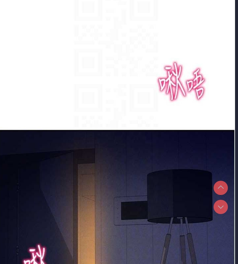 私密视角