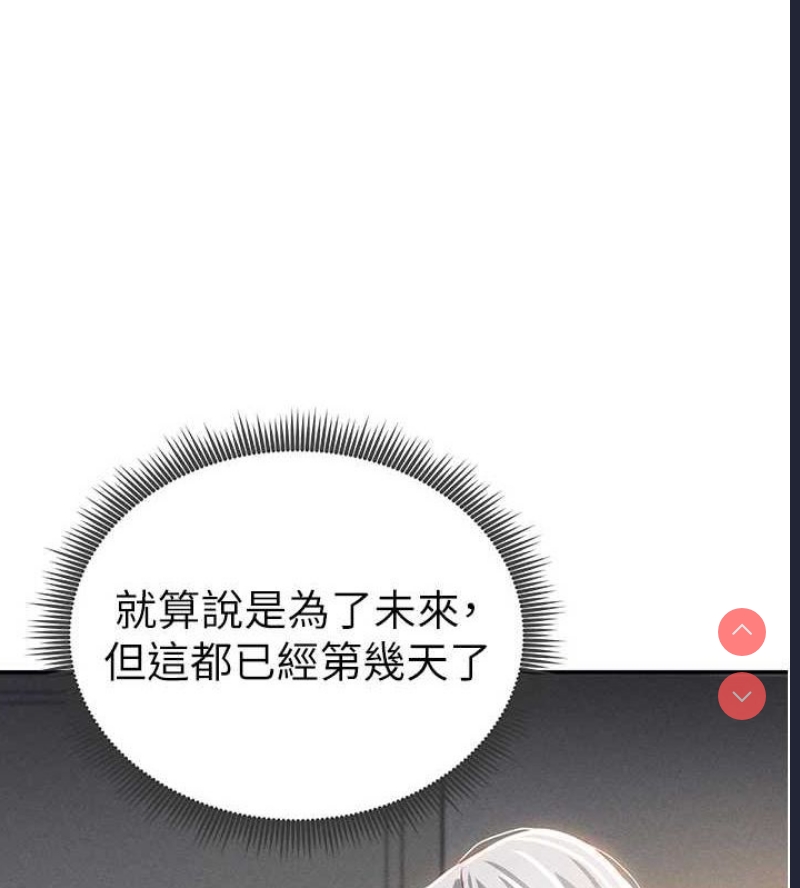 私密视角