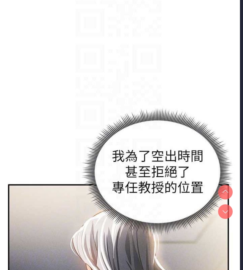 私密视角