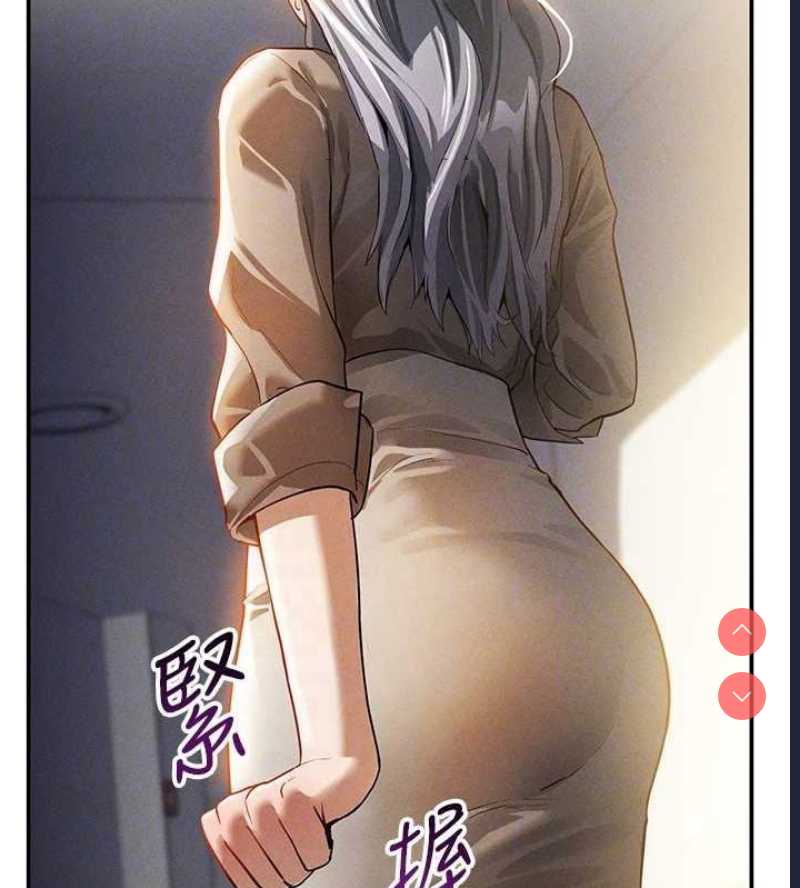 私密视角