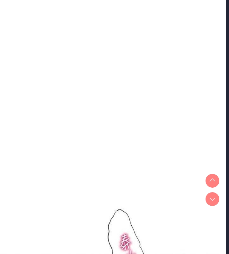 私密视角