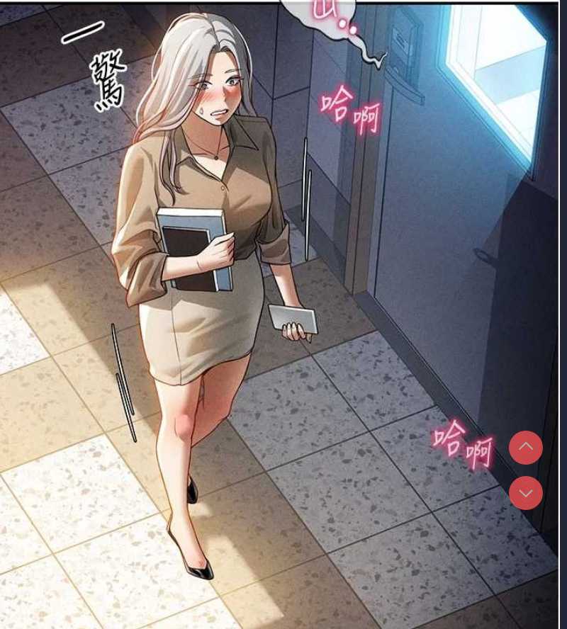 私密视角