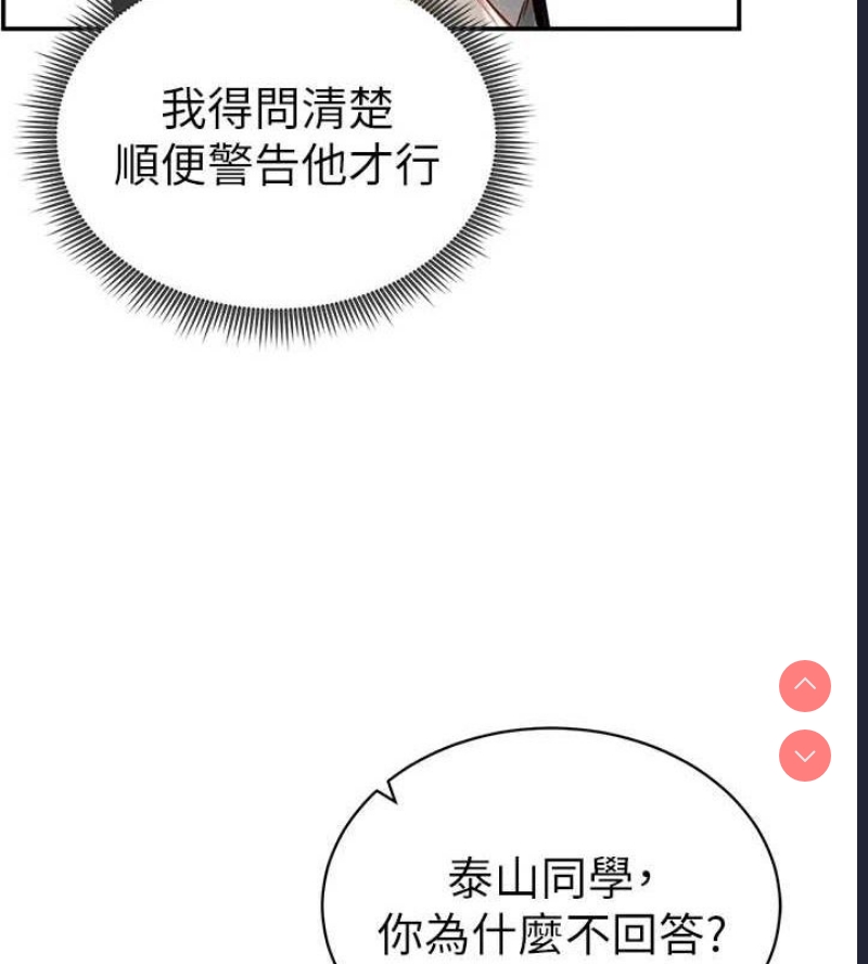 私密视角