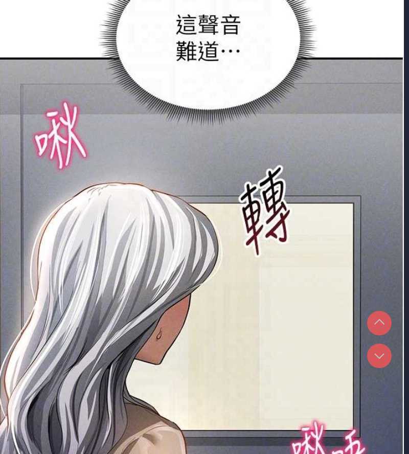 私密视角