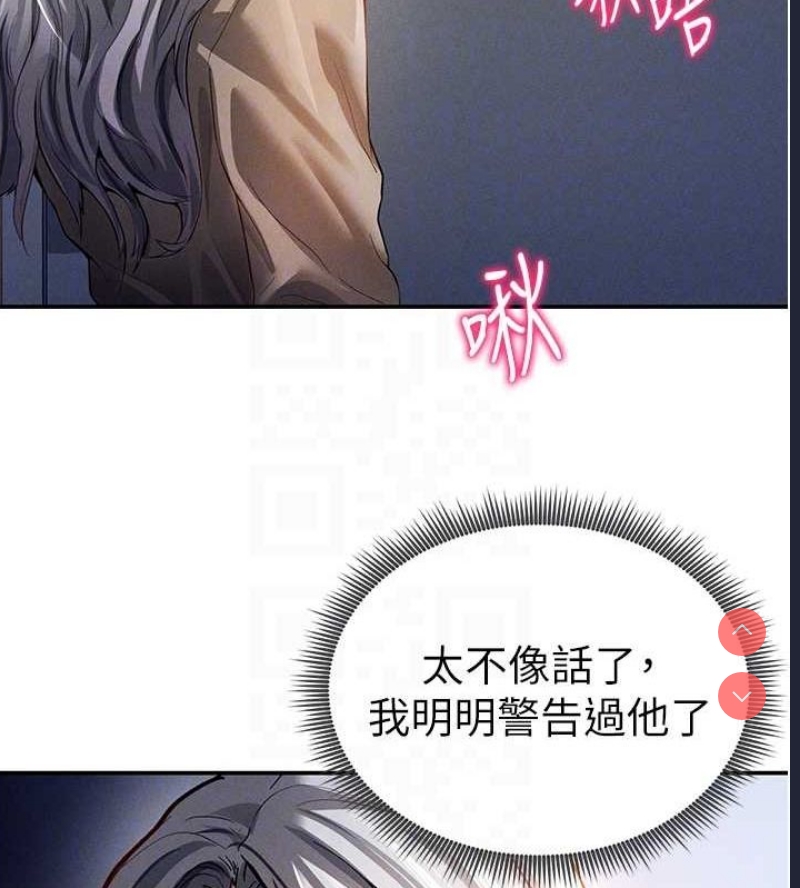 私密视角