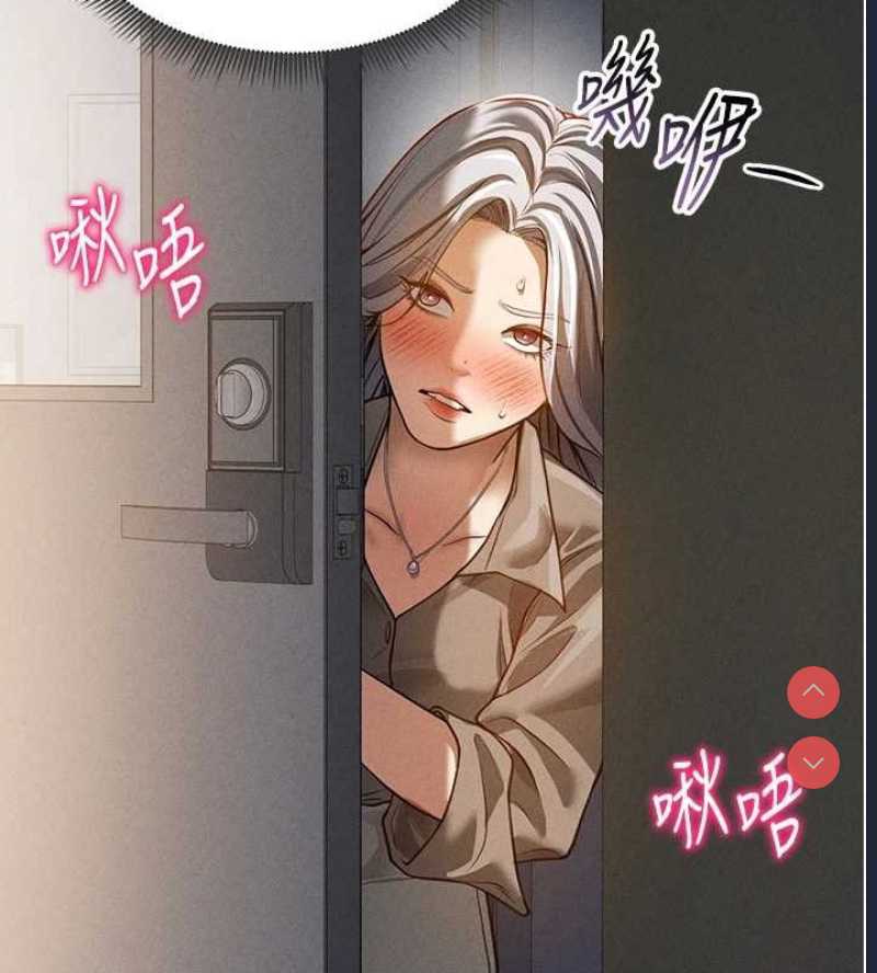 私密视角
