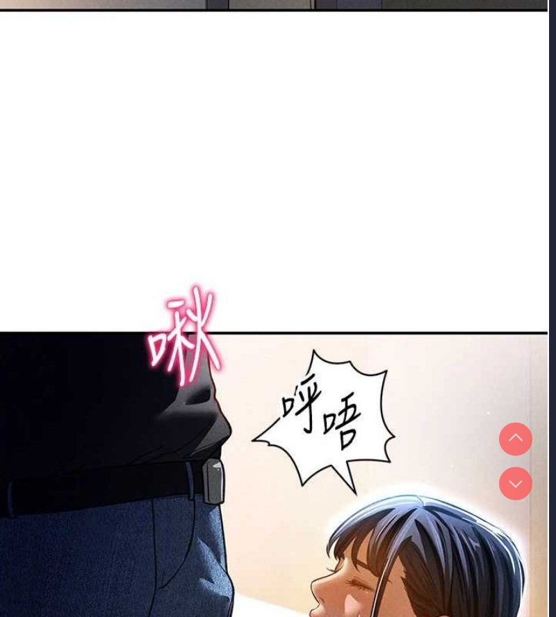 私密视角
