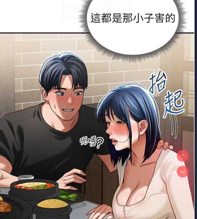私密视角