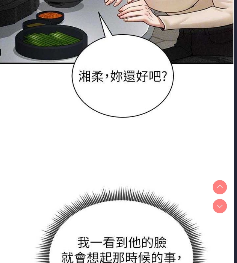 私密视角