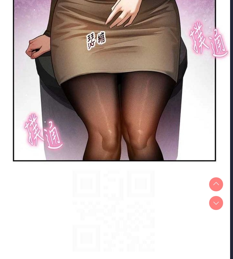 私密视角