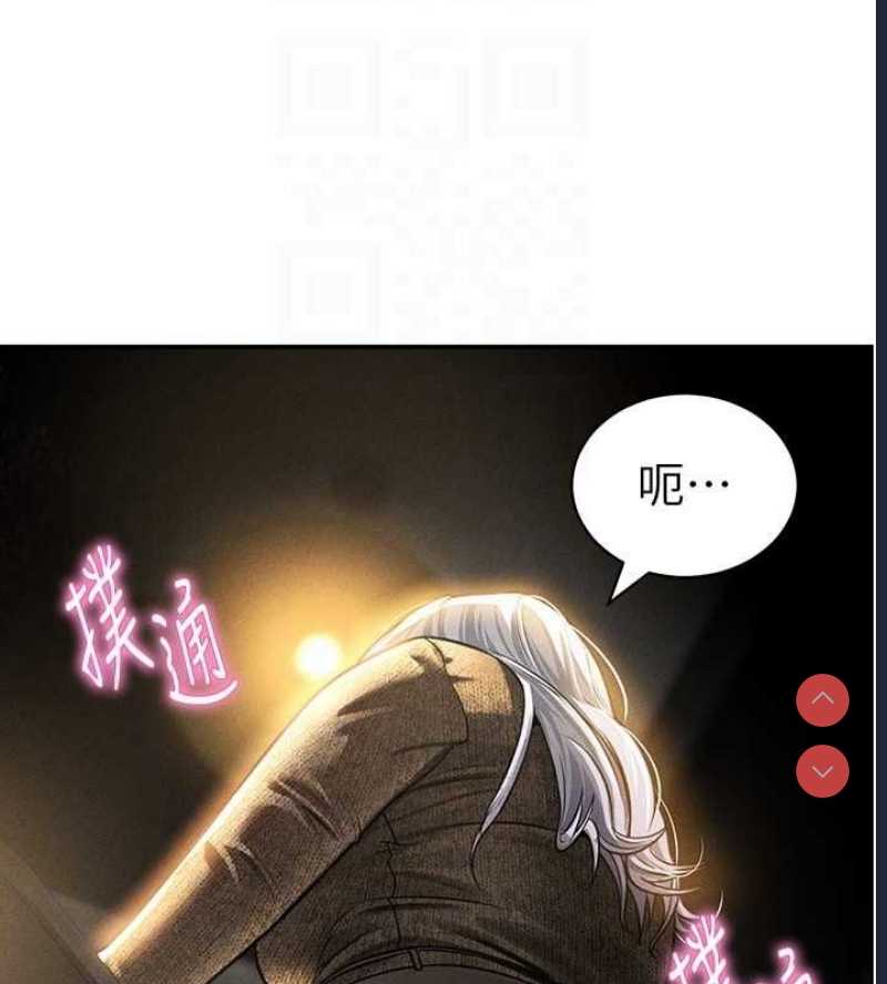 私密视角