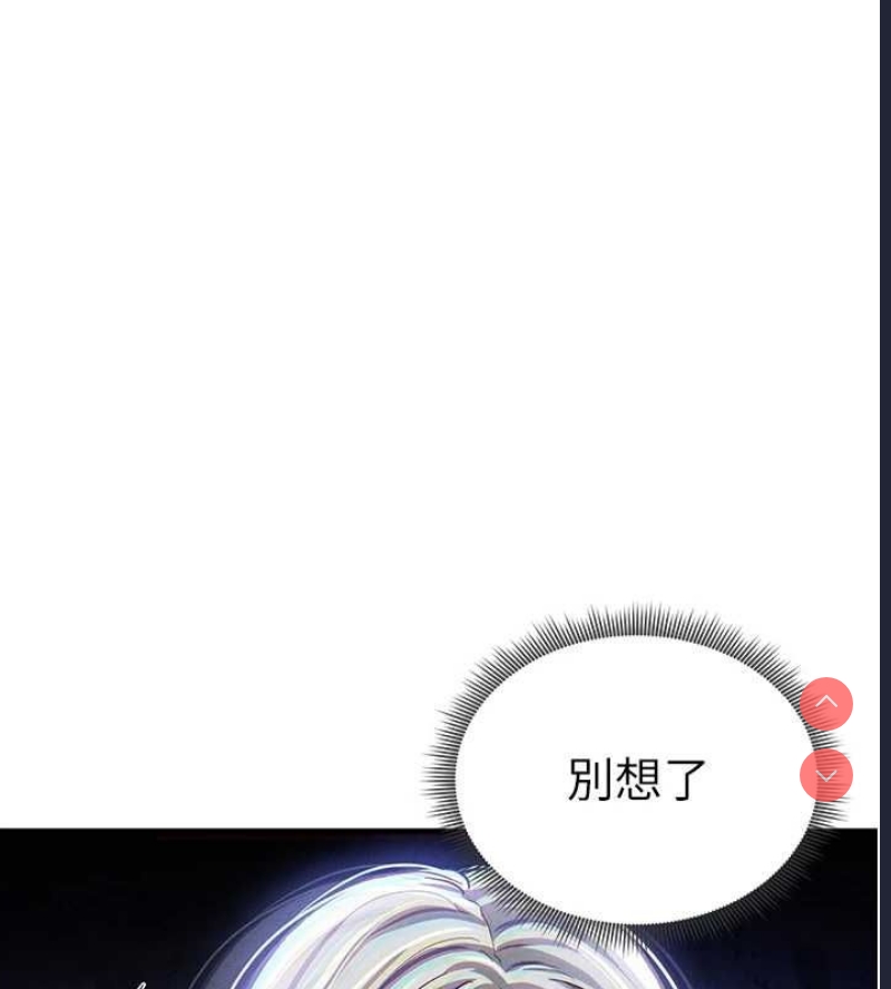 私密视角