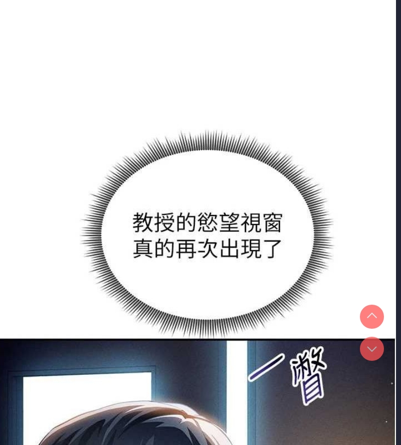 私密视角