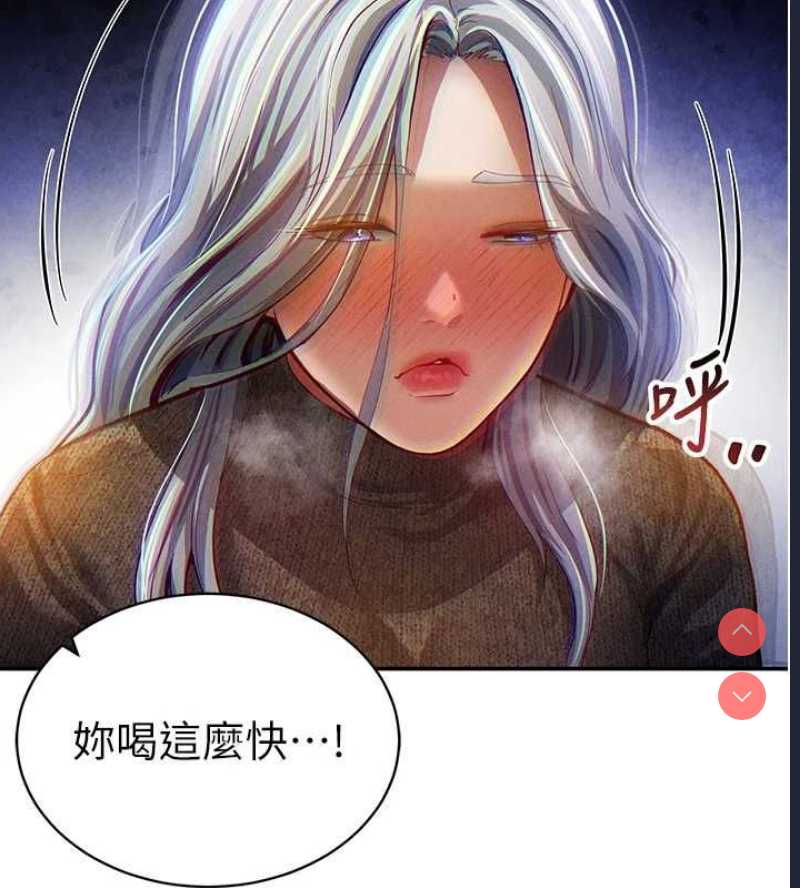 私密视角